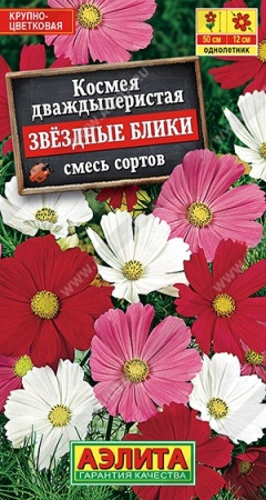 1ab44bbb-9142-11e6-a0eb-001e673ebdea-1