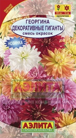 834852ba-806d-11e4-8463-001e673ebdea-2