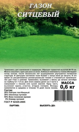 b87f8863-3aec-11e7-812a-001e673ebdea-1