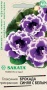 c576eb8e-1e94-11e3-8fce-00500454e615-2