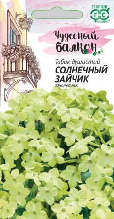 14d25354-2366-11df-8824-0019dbe91ea3-1