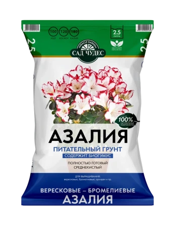 СЧ Азалия 2,5л_д2