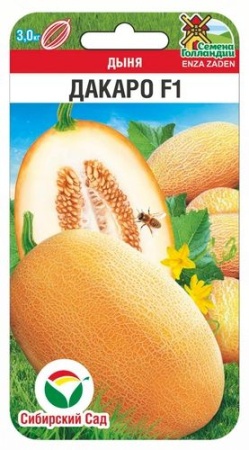 a13e57bd-581b-11f0-891a-246e9611e8f6-1