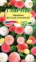 834cf340-dcea-11dd-9138-00500454e615-2