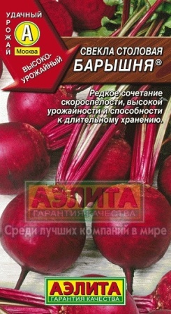 0334bd92-714b-11e4-8463-001e673ebdea-1