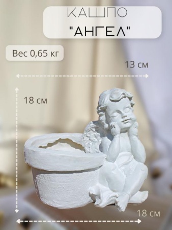 88da9ec3-02bb-11ee-88b6-001e673ebdea-1