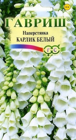 4fa3dfbf-c519-11de-87aa-0019dbe91ea3-1