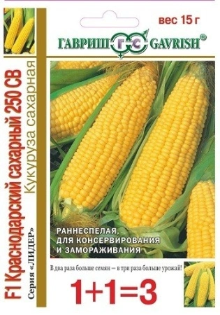 61e97d24-e453-11e6-bb6f-001e673ebdea-1