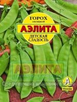 28888772-799d-11e2-bdd5-00500454e615-1