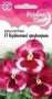 40de600f-ce85-11eb-8e2c-005056c00008-2 40de600f-ce85-11eb-8e2c-005056c00008-2